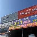 더타이어샵(효문점)한국타이어 | 기장타이어 교체 후기, 더타이어샵 기장군청점에서 쏘나타 한국타이어 라우펜 장착