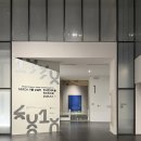 (야간)색연필 드로잉 | [전시] 삼청동 국립현대미술관 | MMCA Collection : Korean Contemporary Art | 서울 상설전 한국 현대...