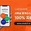 주식회사부동산뉴스부동산중개법인 이미지