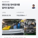 예손정비센터 이미지