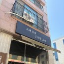 셰프초밥활어 | 청라 데이트/가족 외식 맛집 추천｜고쉐프의 신선한초밥 후기