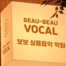 보보한의원 이미지