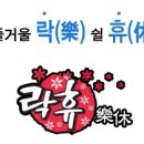 상동노래연습장 이미지