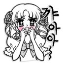 머무까나 이미지