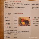육구덮밥