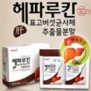 에스엘팜