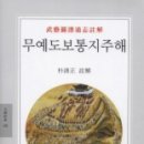 주해 Daum카페