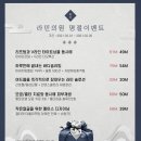 라민의원 이미지