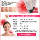 한불화장품 이미지