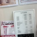 라방드네일