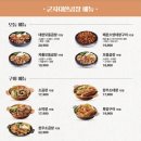 군자대한곱창연천
