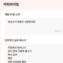 육칠이시흥장곡점