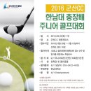 한남대학교 사회문화 행정복지대학원 이미지