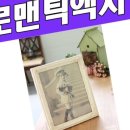 아델 - 태안군 몽산포길 75-8 | 아델