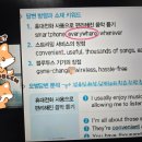 논현UAS영어학원 | 논현 오픽학원 추천! 취업 준비생이 이지스픽 논현점에서 IH를 준비한 후기