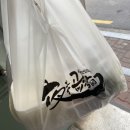 야한곱창개봉 이미지