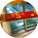 환절기 금산진생협동조합 진쿱 홍삼정스틱으로 건강챙겨요