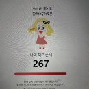 연우세무사사무실 | 5월초 일상 어버이날 엄마랑 코엑스 데이트