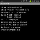 토함산 이미지