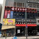 [솔직후기]시흥 배곧 맛집 &lt;홍콩반점0410&gt;시흥배곧신도시점