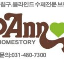 이지홈2차 이미지