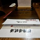 착한농부한우농장 이미지