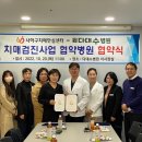 범일2동 행정복지센터 이미지