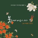 물고기자리민화화실
