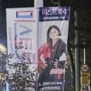 태화현수막