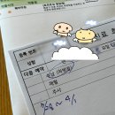임신준비(5) 대구 난임시술지정기관 이정호산부인과 자궁내막검사 후기