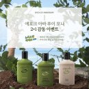 뉴스킨케어 이미지