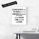 수필 창작과 자서전 쓰기 | 인천 소설창작워크숍 화요일 저녁반