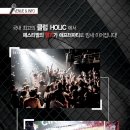홀릭Holic 이미지