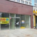 월드크리닝명지오션