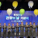 신세계관광(주) 이미지