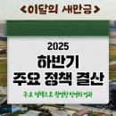 (주)국제응급환자이송센터 이미지