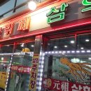 흥성한의원 이미지