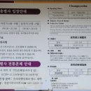 충렬사화장실 이미지