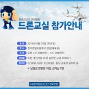 전주전일초등학교 이미지