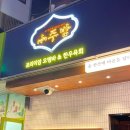 쿨소주방 이미지