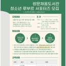 쌍문채움도서관 이미지