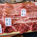 신정 | 울산 신정동 맛집 신정축산 후기, 한우 소고기 제대로 먹고 온 찐맛집
