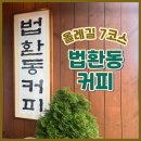 법환동-18 이미지