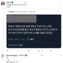 롯데 응원가는 지성이 안느껴짐 이미지