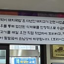 초당돼지국밥 이미지
