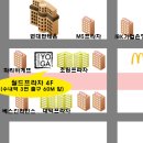 아리따움(화장품프라자)