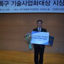 골드텔 전자신문