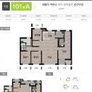 우미린 센텀오션 이미지