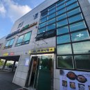 곰나루추어탕 이미지