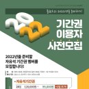 플랜트스터디카페무전점 이미지